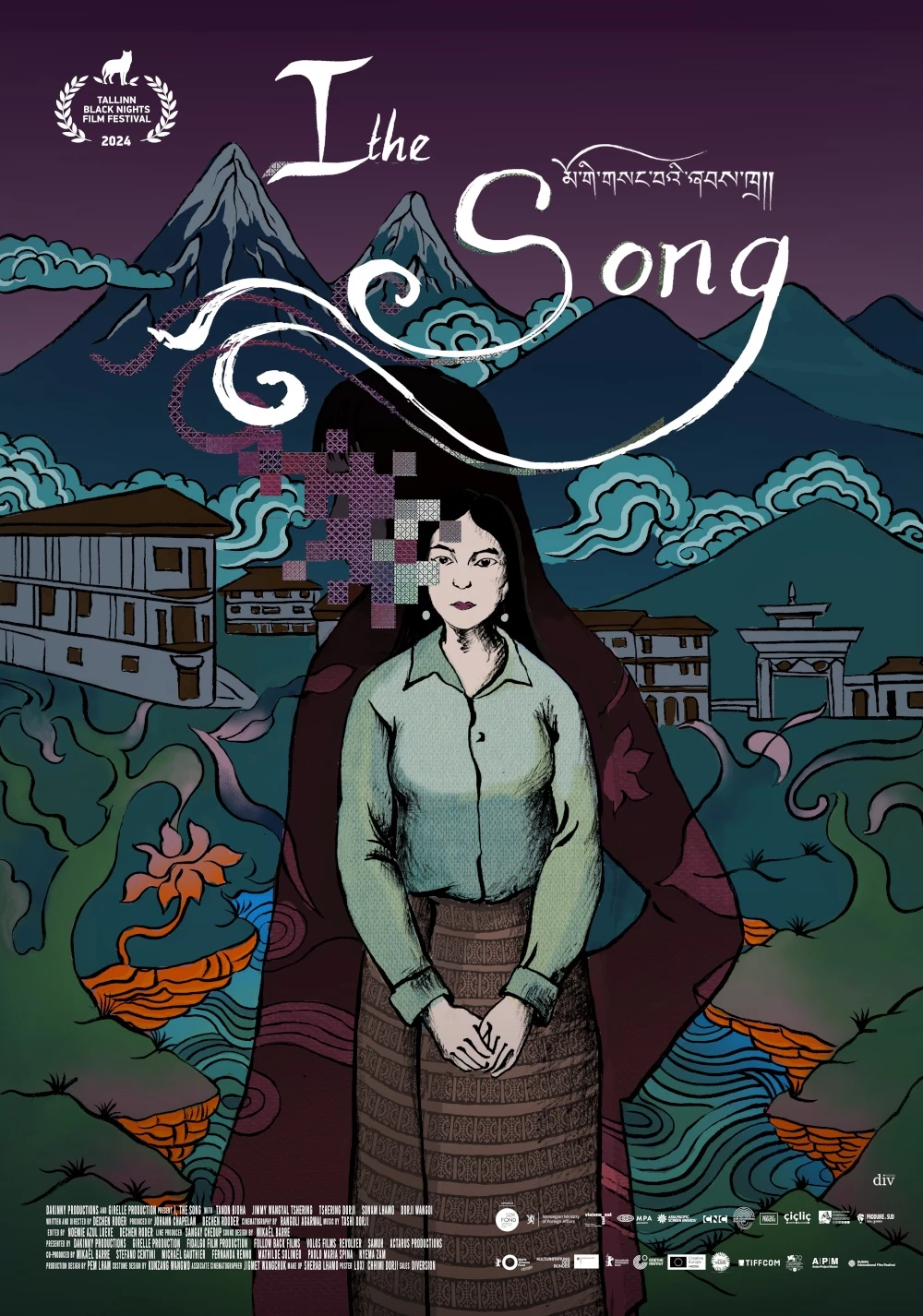 I, The Song (Les Monteuses et monteurs associ&eacute;s)